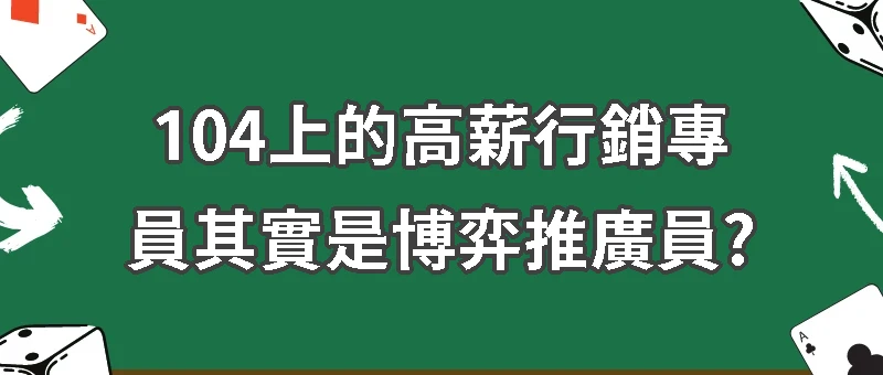 《復仇賭局》第一集：踏入黑暗的起點