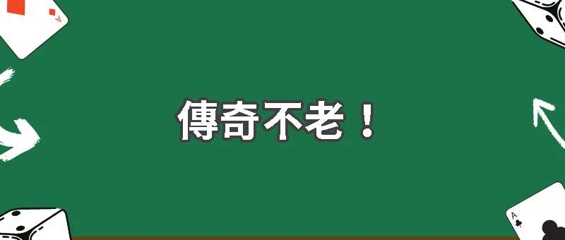 傳奇不老！梅西狂轟3球，帽子戲法點燃全場