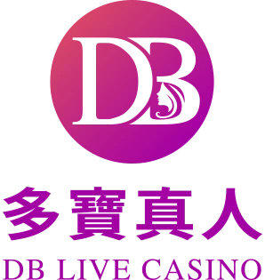 DB真人 LOGO