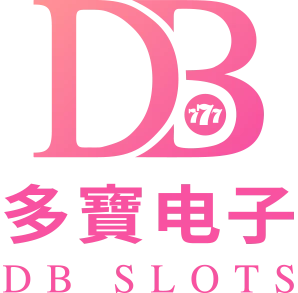 多寶電子 LOGO