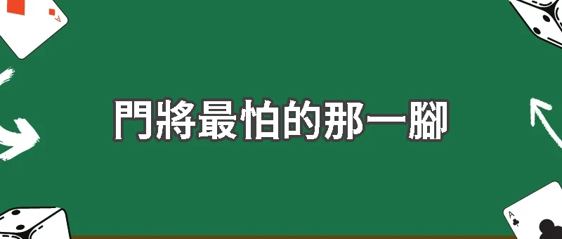 門將最怕的那一腳！C羅魔法彎曲球