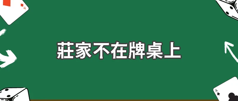 100萬粉絲的背後,藏著一場沒人知道的賭局